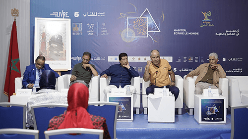Oujda: la 5ème édition du Salon du livre maghrébin fait dialoguer auteurs et citoyens